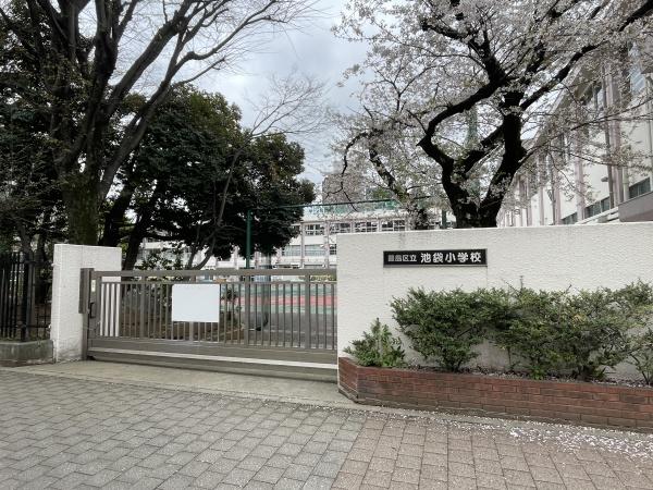 ビッグストーン池袋(豊島区立池袋小学校)