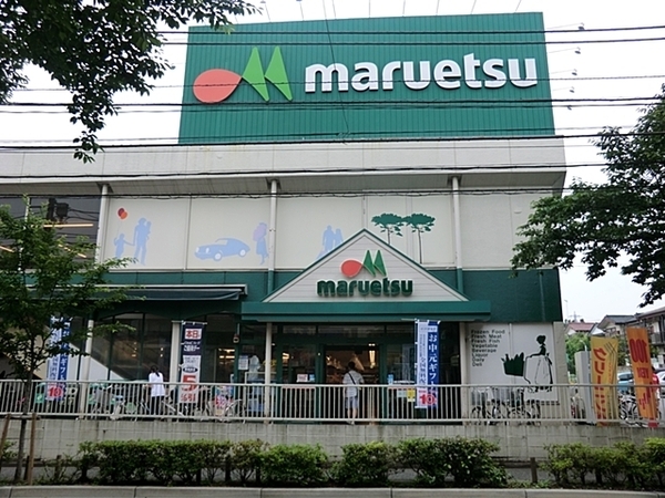 練馬区大泉学園町3丁目の土地(マルエツ大泉学園店)
