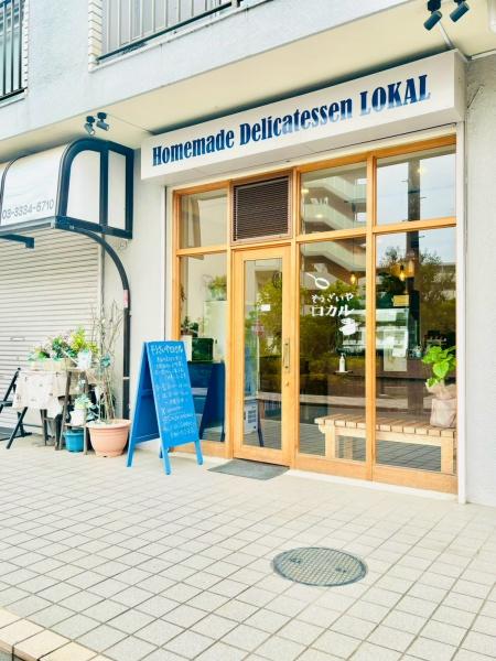 久我山ロータリーマンション