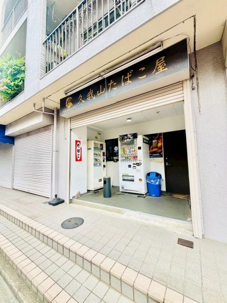 久我山ロータリーマンション