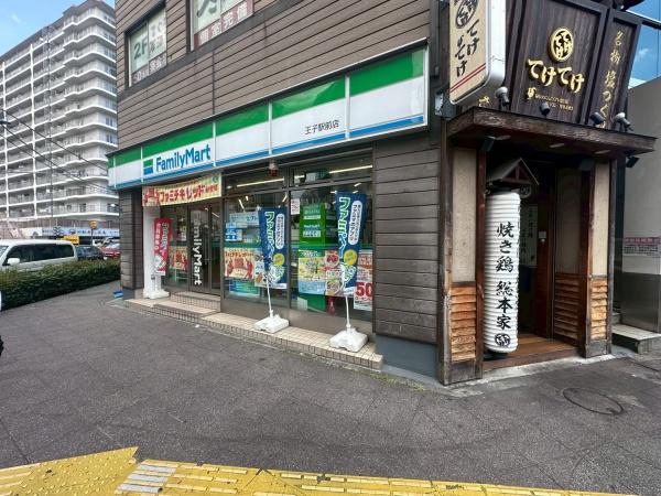 グランシャリオ王子(ファミリーマート王子明治通り店)