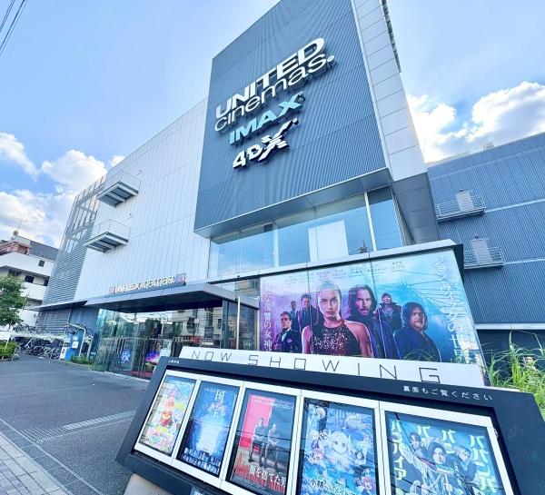 練馬区早宮４丁目の中古一戸建て(ユナイテッドシネマとしまえん)