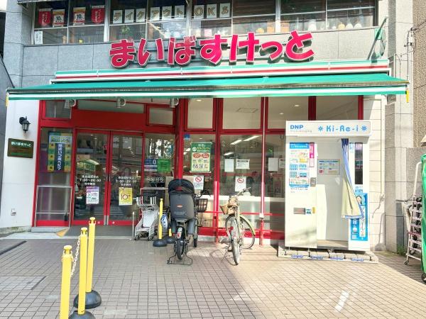 練馬区早宮４丁目の中古一戸建て(まいばすけっと豊島園駅前店)