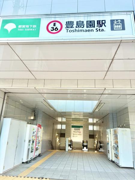 練馬区早宮４丁目の中古一戸建て(都営大江戸線　豊島園駅)