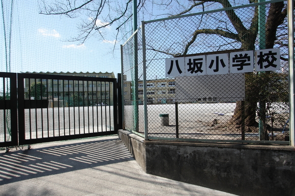 ブランメゾン(練馬区立八坂小学校)