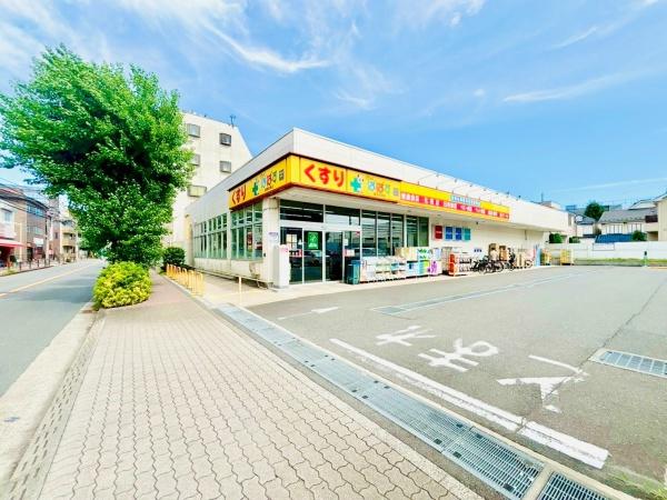 練馬区田柄3丁目新築戸建(どらっぐぱぱす練馬田柄店)