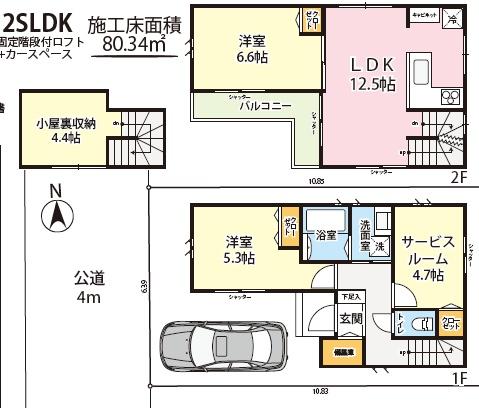 練馬区南田中４丁目の新築一戸建
