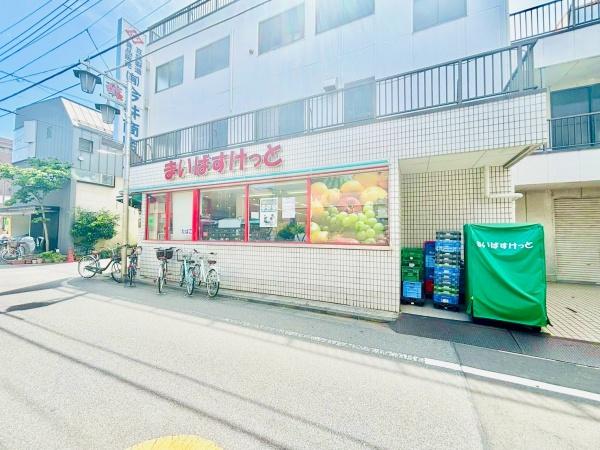 練馬区田柄２丁目の新築一戸建(まいばすけっと田柄1丁目店)