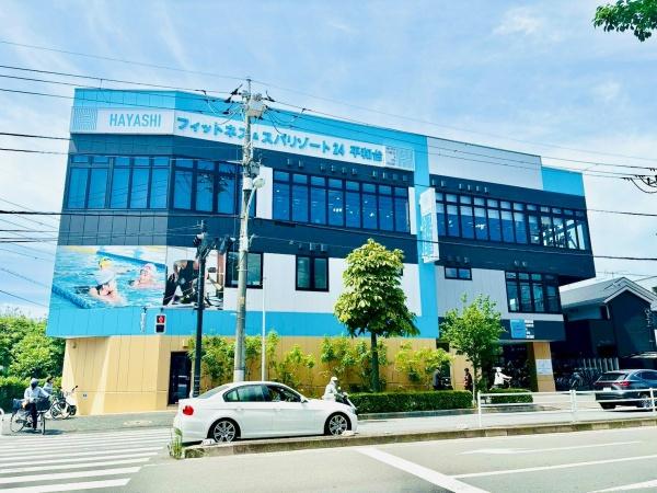 練馬区田柄２丁目の新築一戸建(フィットネス＆スパリゾート24平和台)