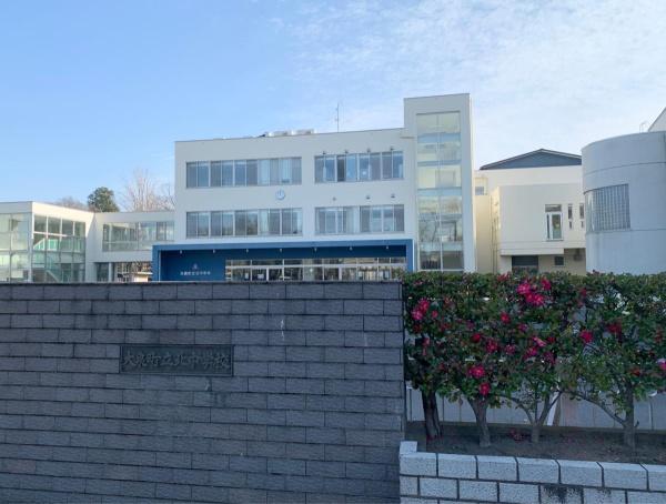 練馬区大泉学園町3丁目の中古一戸建て(練馬区立大泉学園中学校)