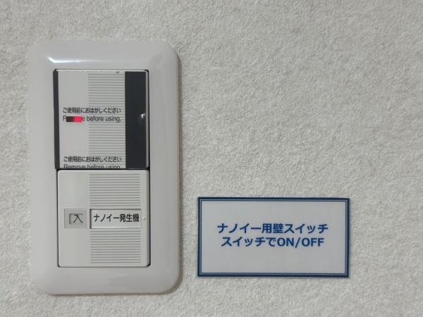 ルネ中村橋(その他)