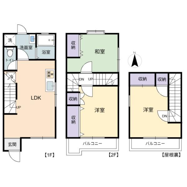 練馬区三原台２丁目の中古一戸建て