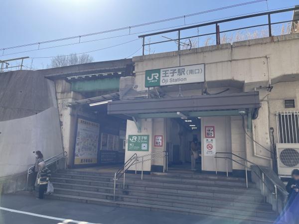 エンゼルハイム王子(王子駅(JR東日本京浜東北線))