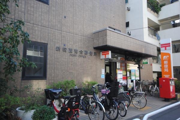 新宿区西落合１丁目の中古一戸建て(新宿西落合郵便局)