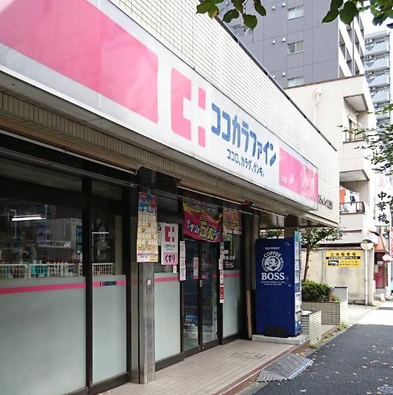 豊島区上池袋１丁目の土地(ココカラファイン上池袋店)