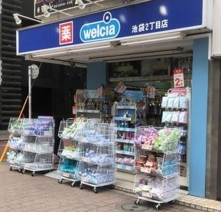 豊島区上池袋１丁目の土地(ウエルシア池袋2丁目)