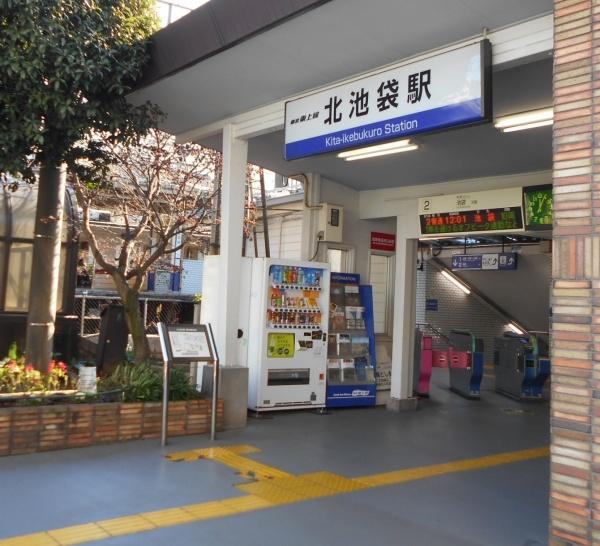 豊島区上池袋１丁目の土地(北池袋駅)