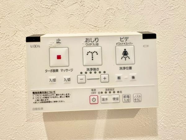 ライオンズマンション桜台第5