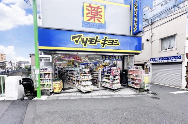 下落合東デュープレックス(マツモトキヨシ中井駅前店)