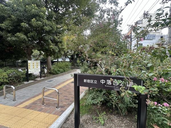 下落合東デュープレックス(落合中央公園)