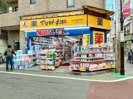ユアコート富士見台(マツモトキヨシ富士見台駅前店)