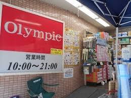 オリエンタルグリーンコーポラス(Olympic中村橋店)