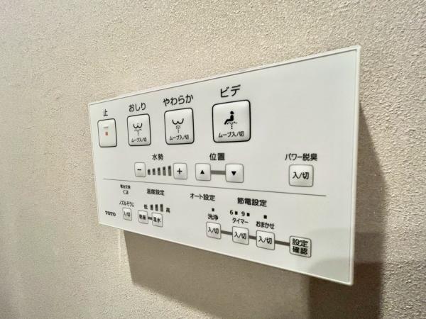 オリエンタルグリーンコーポラス