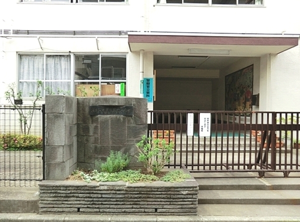 豊玉東豊エステート(練馬区立豊玉第二小学校)