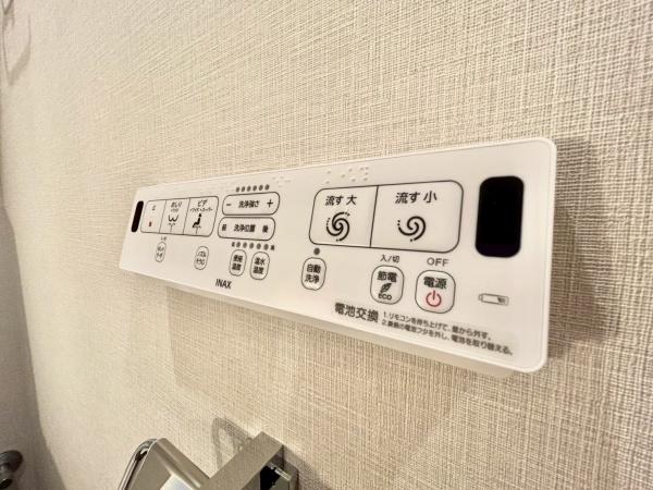 豊玉東豊エステート