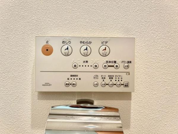 メトロ新高円寺マンション(トイレ)