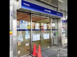 日商岩井第2方南町マンション(みずほ銀行方南町支店)