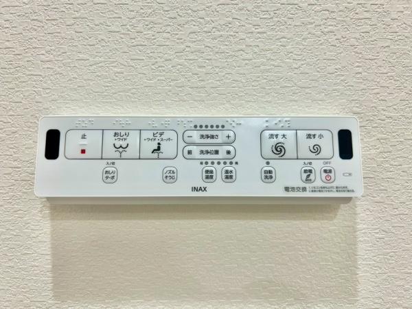 日商岩井第2方南町マンション(トイレ)