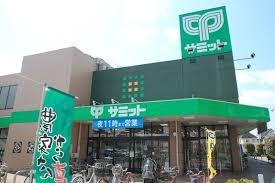 練馬区西大泉６丁目の土地(サミットストア新座片山店)