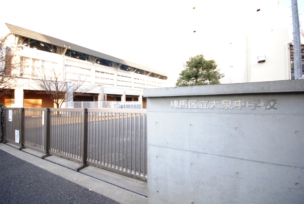 練馬区西大泉６丁目の土地(練馬区立大泉中学校)