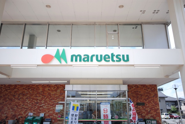 西川口第４ローヤルコーポ(マルエツ西川口東口店)