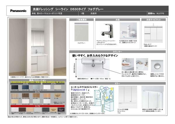 西川口第４ローヤルコーポ