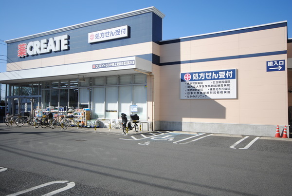 中野区鷺宮５丁目の中古一戸建て(クリエイトエス・ディー中野上鷺宮店)