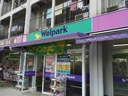 グランスイート上石神井(ウェルパーク上石神井3丁目店)