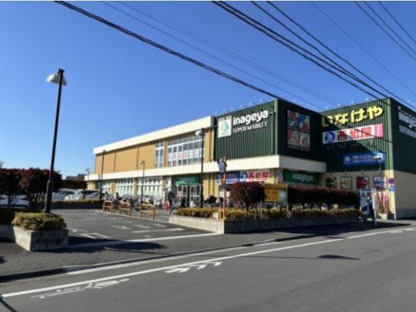 練馬区南大泉４丁目の土地(いなげや保谷駅南店)