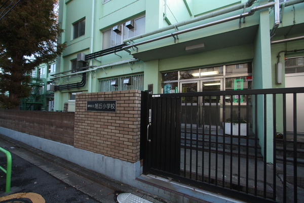マイキャッスル東長崎(練馬区立旭丘小学校)