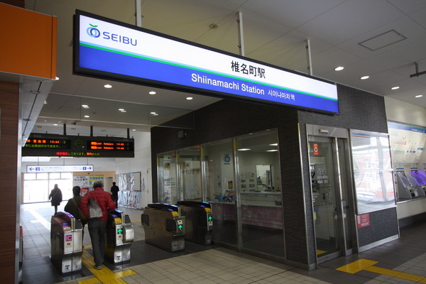 マイキャッスル東長崎(椎名町駅(西武池袋線))