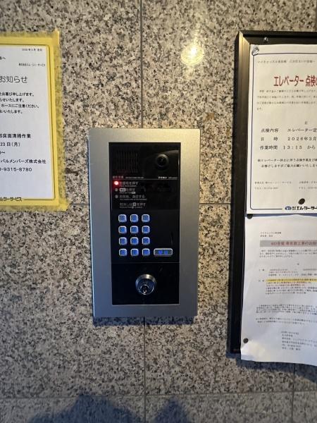 マイキャッスル東長崎