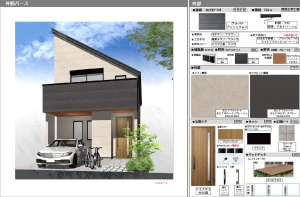 杉並区宮前４丁目の新築一戸建