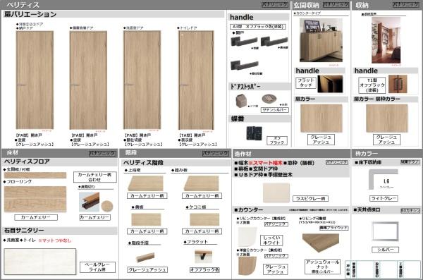 杉並区宮前４丁目の新築一戸建