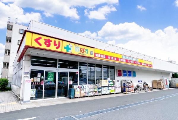 練馬区田柄１丁目の土地(どらっぐぱぱす練馬田柄店)