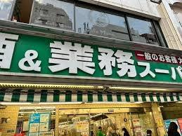 アゼリアコート(業務スーパー新宿大久保店)