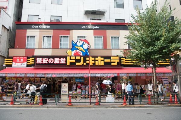 アゼリアコート(ドン・キホーテ新大久保駅前店)