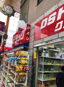 ビジネスハイツ中野(オーエスドラッグ中野店)