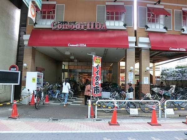 板橋区栄町の新築一戸建(コモディイイダハッピーロード大山店)
