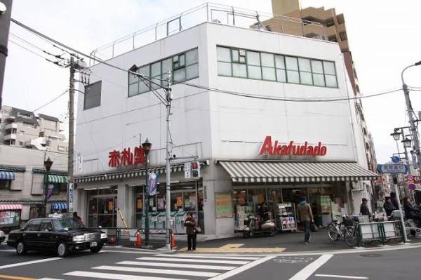 シーアイマンション根津弥生坂(アブアブ赤札堂根津店)